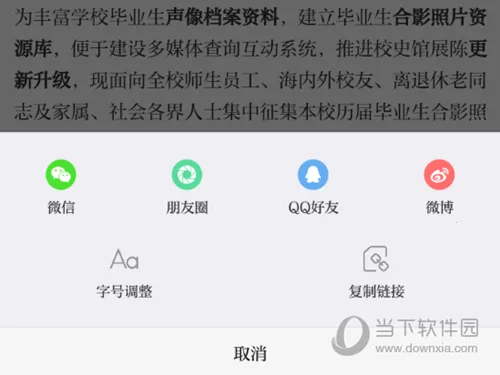 ��Ŀ����(������Ѷƽ̨)