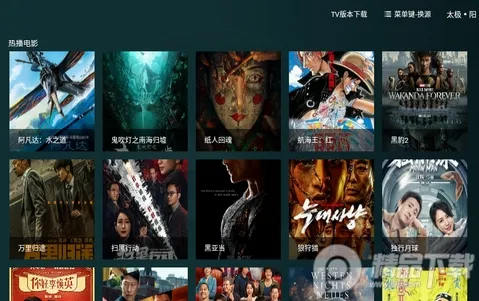 ̫��Ӱ��(Ӱ��׷������)