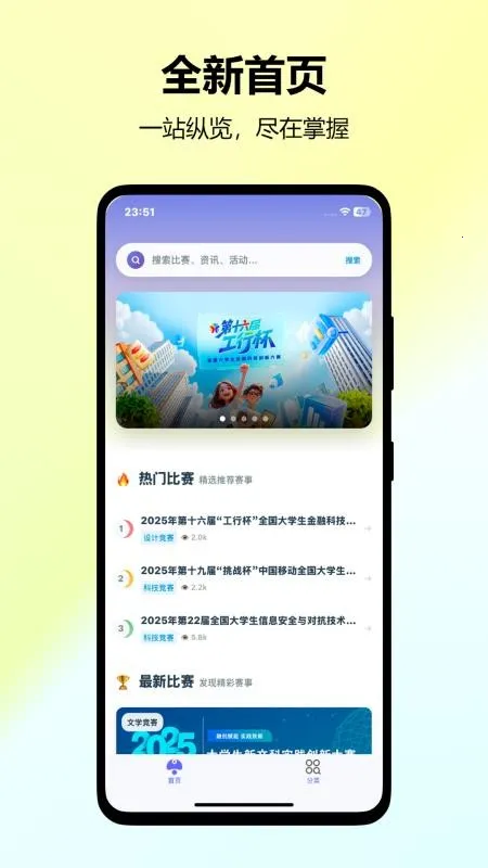 �ұ���(������Ϣƽ̨)