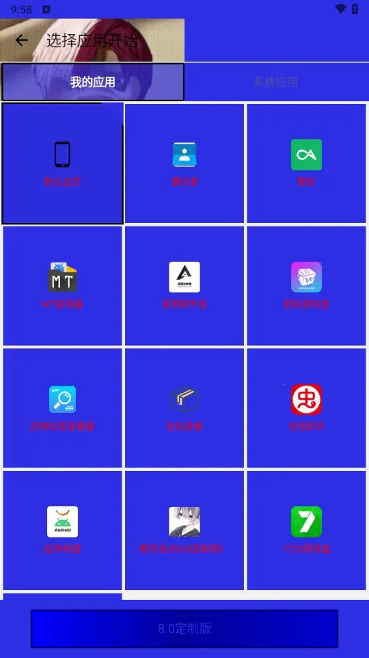 ����������9.0���ְ�