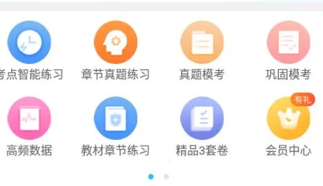 ���ʦ�����(���ʦѧϰƽ̨)