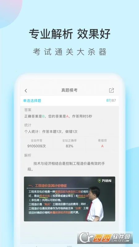 ���ʦ�����(���ʦѧϰƽ̨)