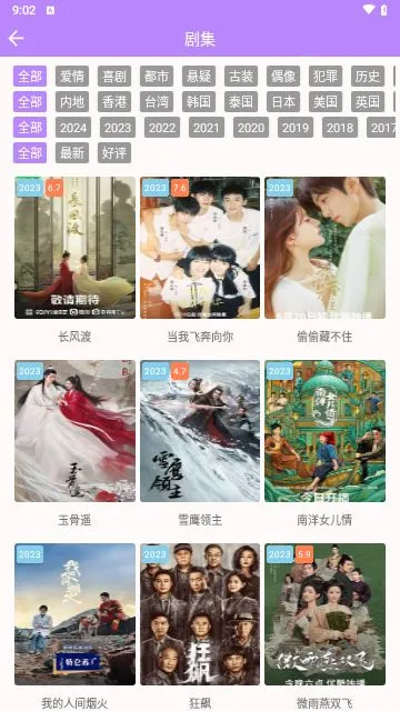 ������Ӱ�������ֻ���