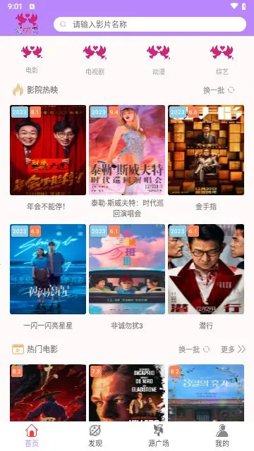 ������Ӱ�������ֻ���