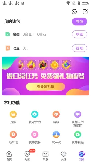 ����2026���ذ�װ