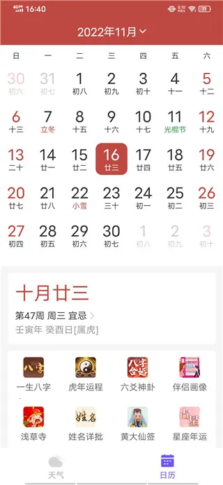 ��������Ԥ����׿���ֻ���