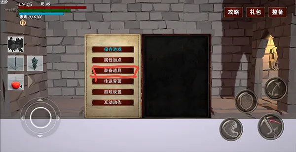 �������(��涯����Ϸ)