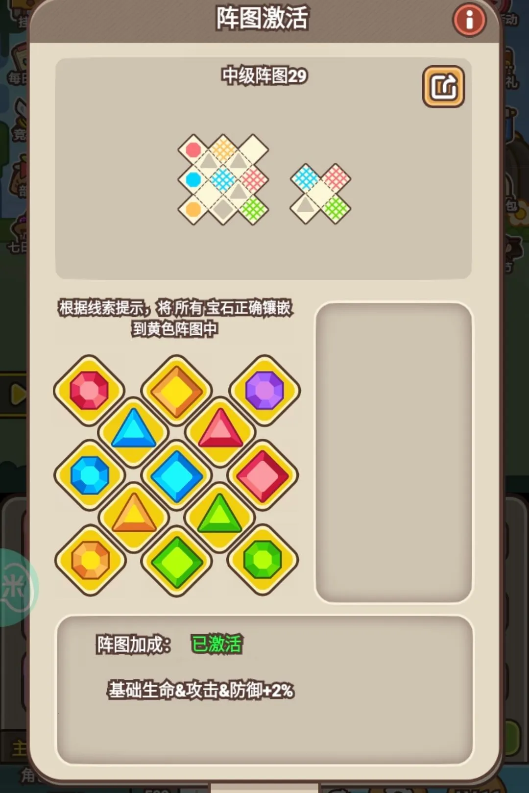 ʯ����½2026���°汾