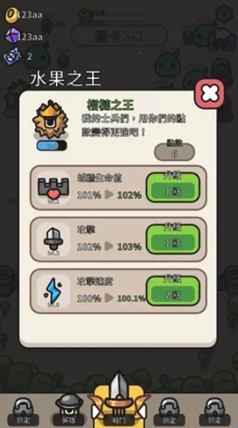 �㽶��ս(ˮ��������Ϸ)