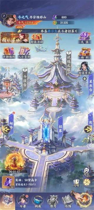 ���Ʋ��(����RPG����)