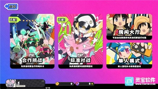 �����ɶ�(�����ɶԿ�����Ϸ)