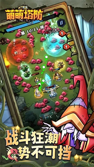 ��������(���������Ϸ)