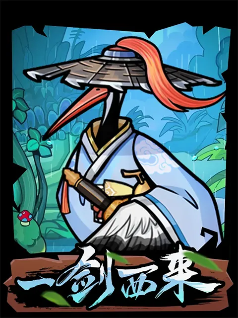 ��������(���������Ϸ)