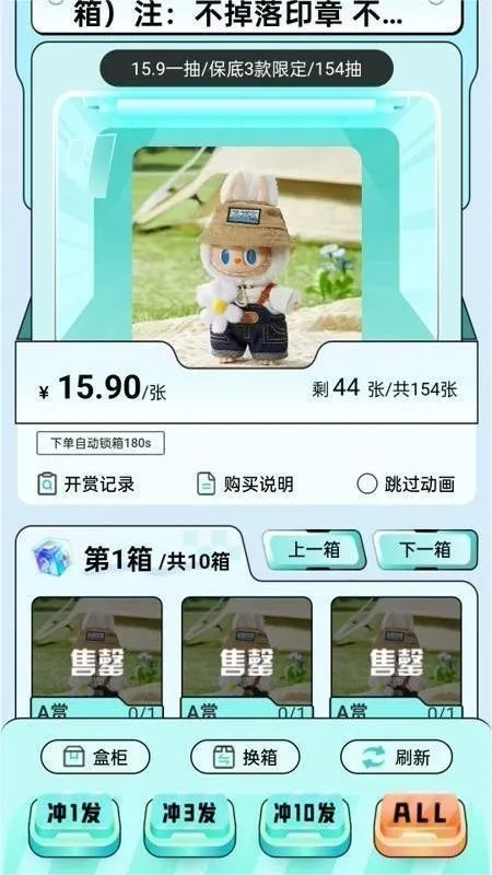 �������ѳ�л�(ä�й���ƽ̨)