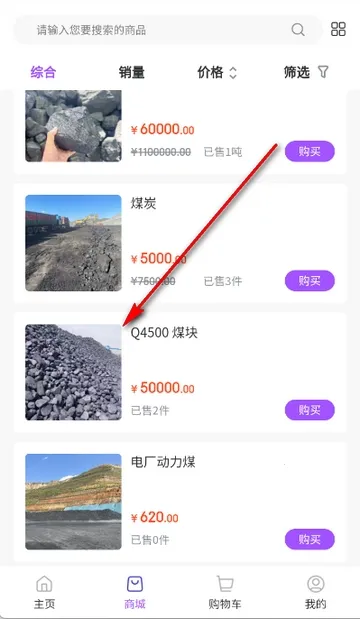 ��ú��(ú̿��������)