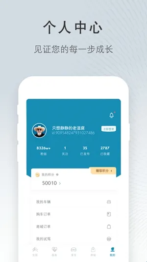 ����ѩ����(��������ƽ̨)