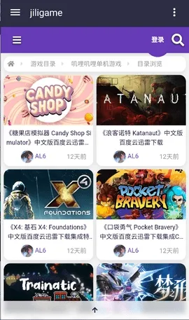 JiliGame2026���°汾