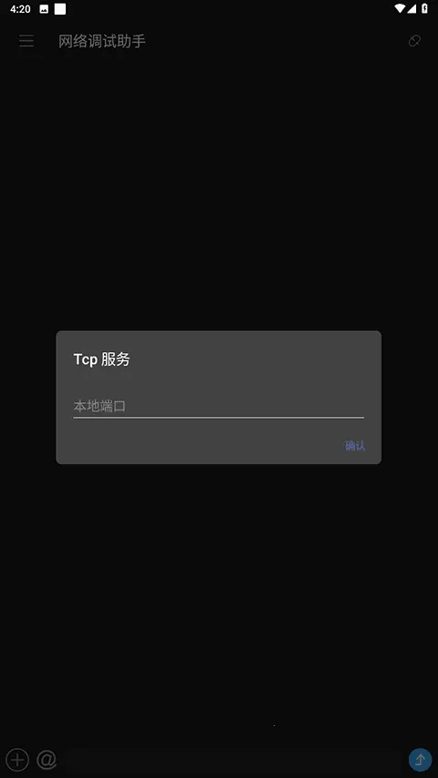 SocketAssistant�����������2026�ٷ�����