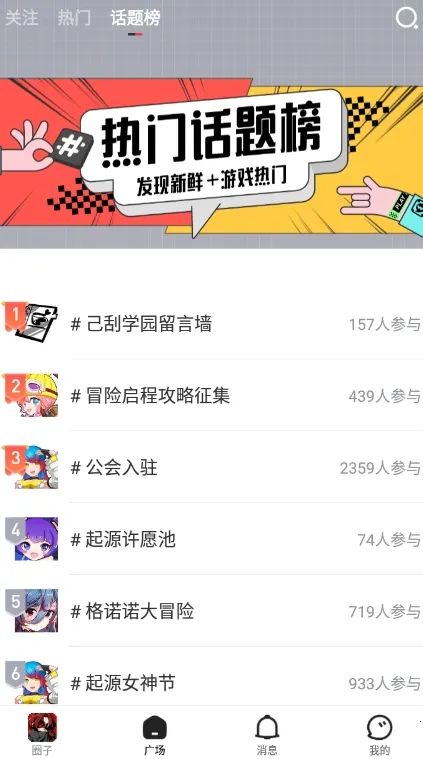 ������Ϸ���������ֻ���