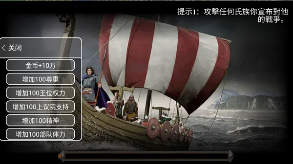 ����֮��2�ƽ�������޸���