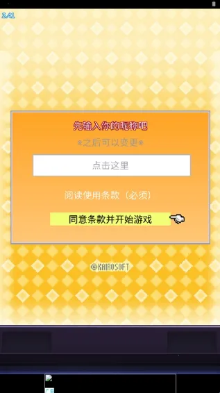 �罻��Ϸ������(ģ�⾭Ӫ����)