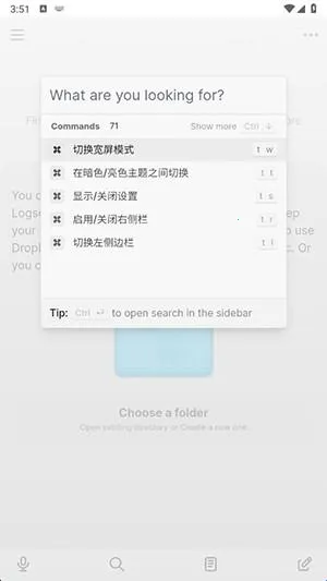 Logseq(֪ʶ����ƽ̨)