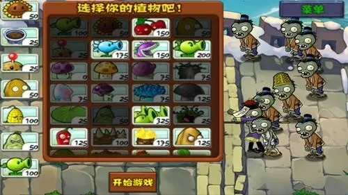 ֲ���ս��ʬ�й����ֻ�������