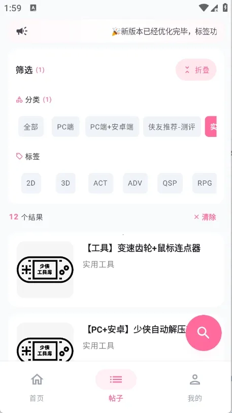 ������Ϸ��2026�ٷ����°汾