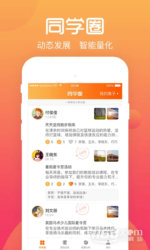 ����ѧ����(ѧ���ۺ���������)