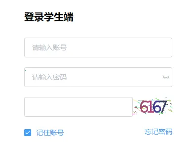 ����ѧ����(ѧ���ۺ���������)