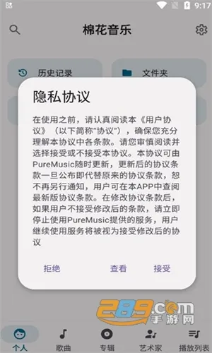 �޻�����1.47.3