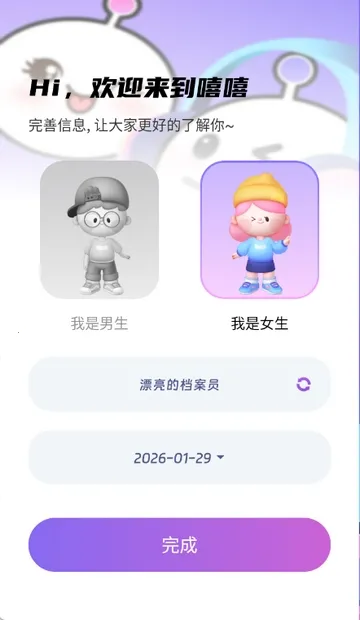 ��������(���������罻ƽ̨)