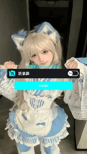 ����ȻΨ��(����Ȼ��Ϸ����)