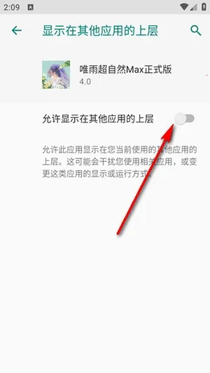 ����ȻΨ��(����Ȼ��Ϸ����)