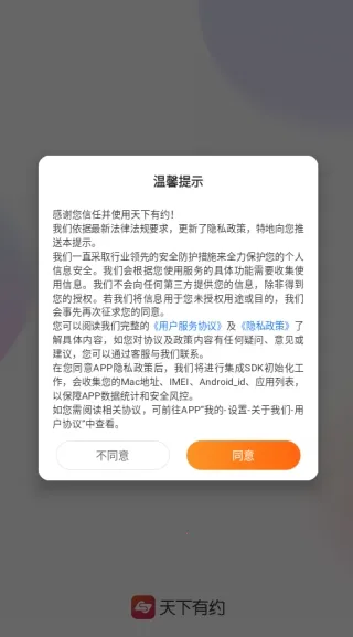 ������Լ����(�罻����ƽ̨)