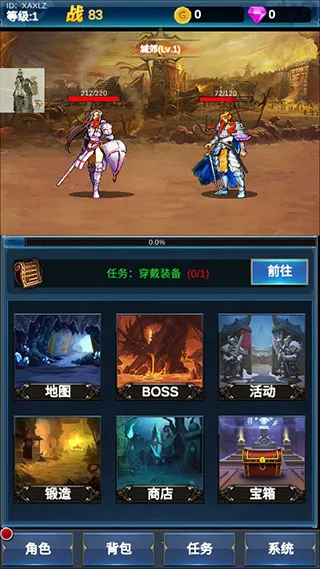 �һ�Ӣ�۵�������׿���ֻ���