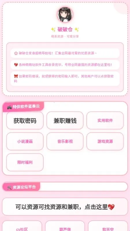 ���Ʋֿ�2026���°汾