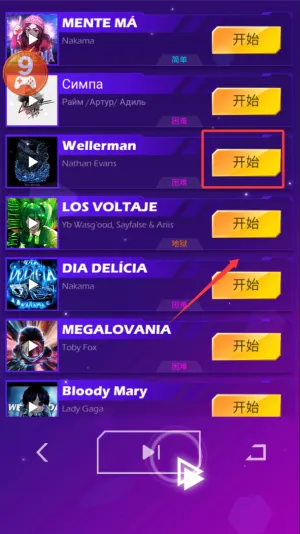 Beat Racing(����������Ϸ)