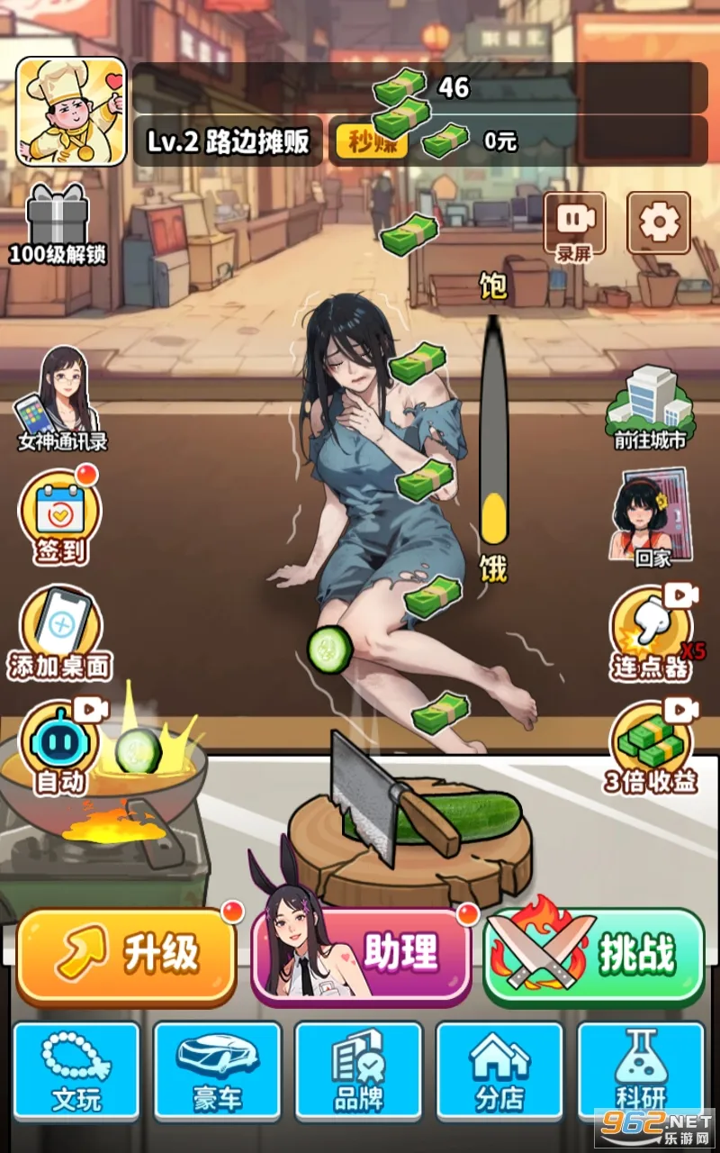 ��ʳ���ж���ƽ�����ò˵�