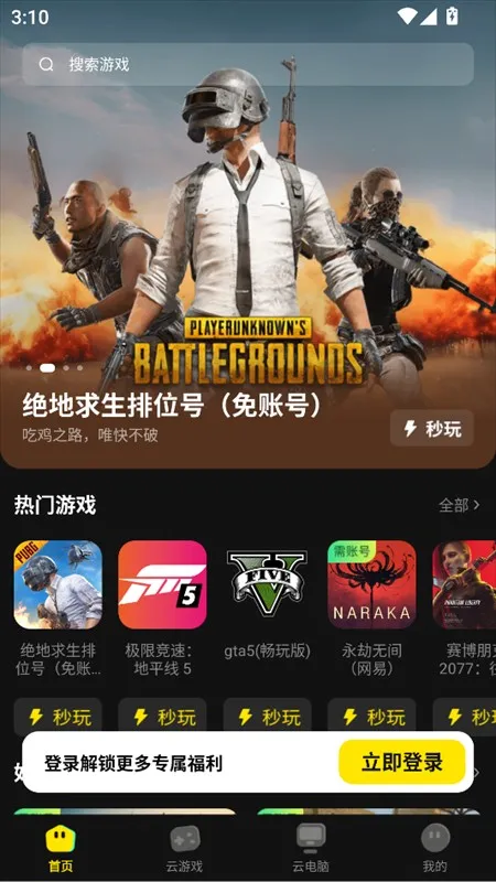 ��������pro�ƽ��