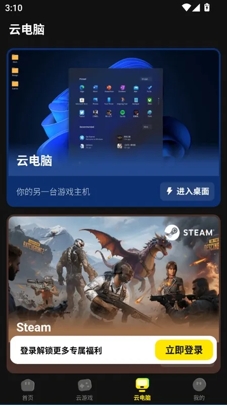 ��������pro�ƽ��