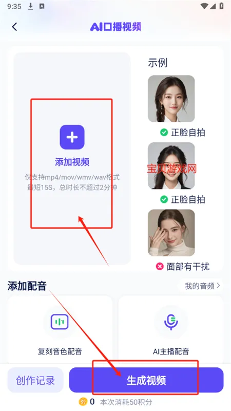 ��ʹ����⸶���ƽ������