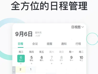 �����칫ƻ�������ذ�װ