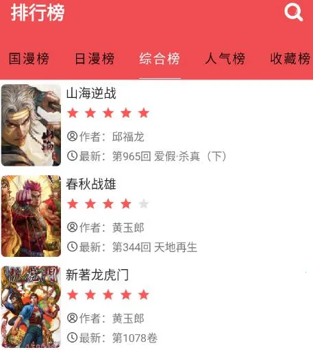 ������app�ٷ����°汾