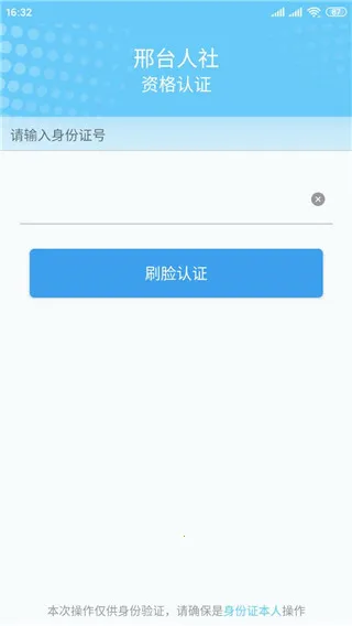 ��̨����������֤(�����������)