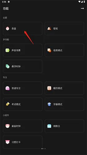 ��ҳʱ���ƽ��