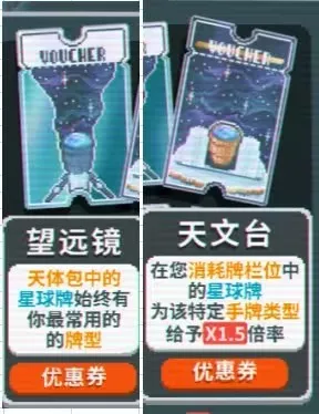 С����balatro��׿��