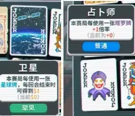 С����balatro��׿��