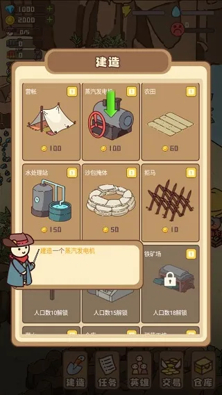 �Ҵ��ߴ�ׯ�ƽ����Ϸ���ò˵�