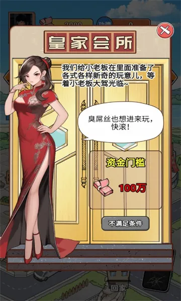 ��Ϯ֮�ػ��۷��ƽ�����ò˵�